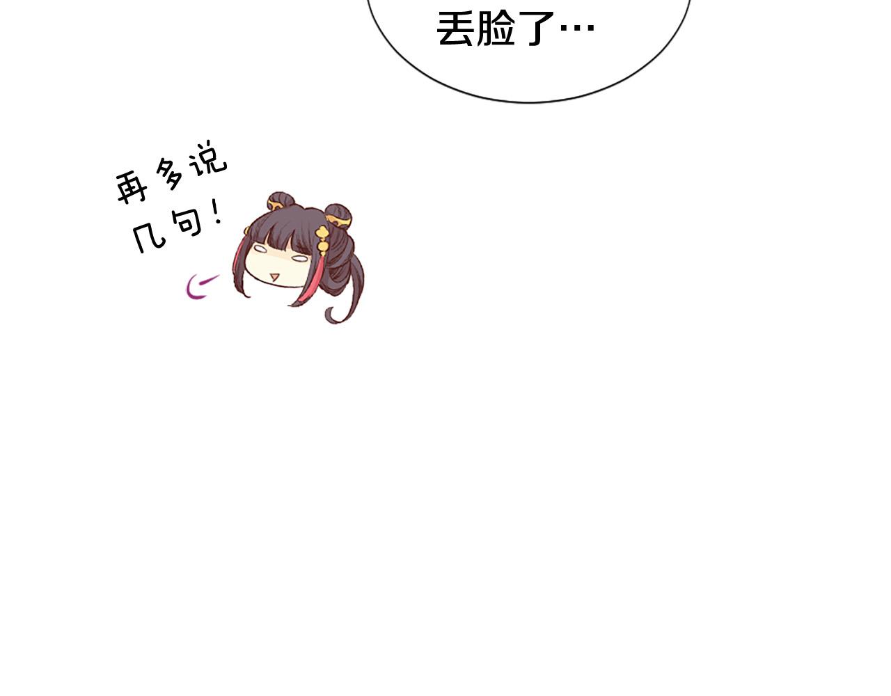 第34话 宣示主权38