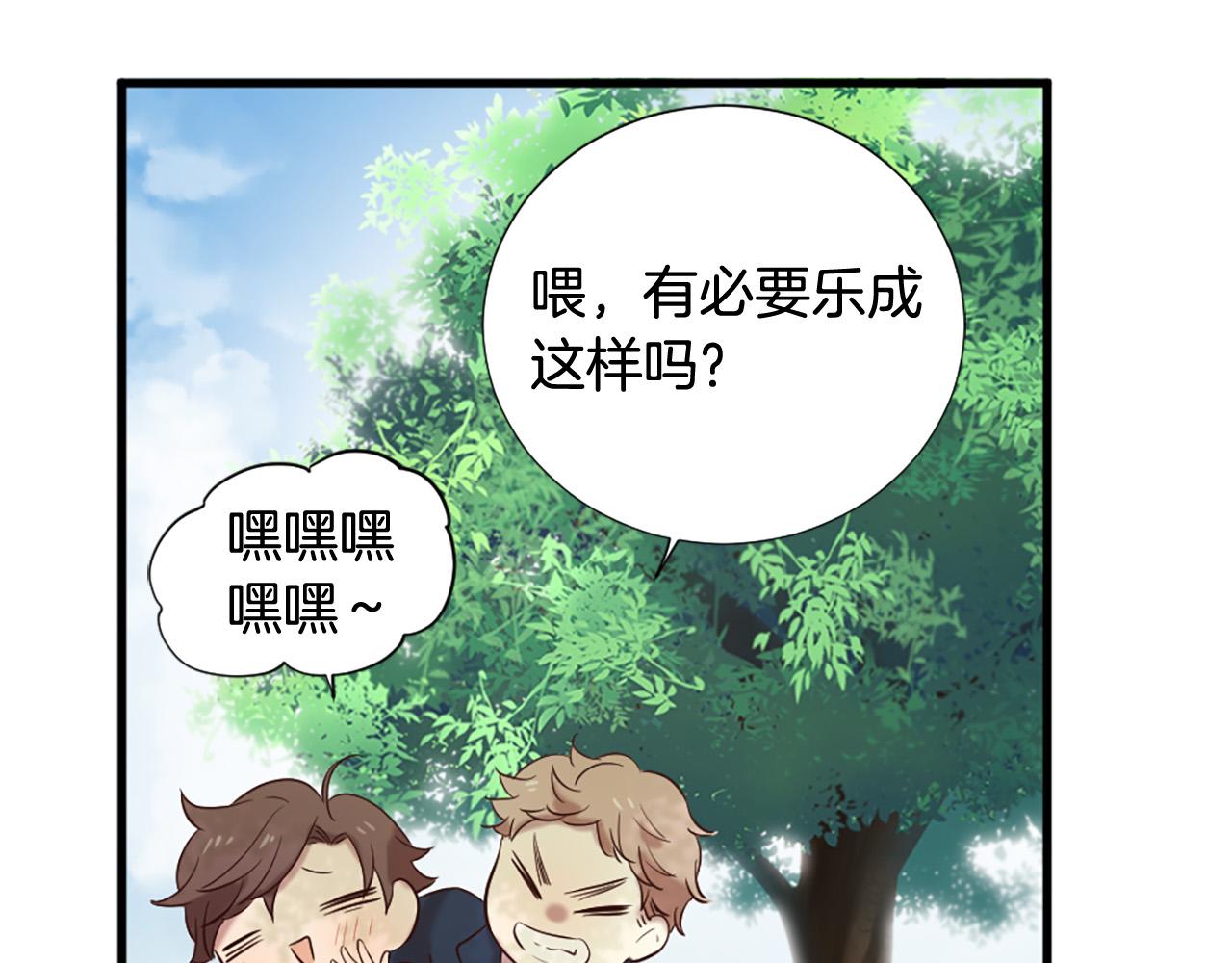 第34话 宣示主权39
