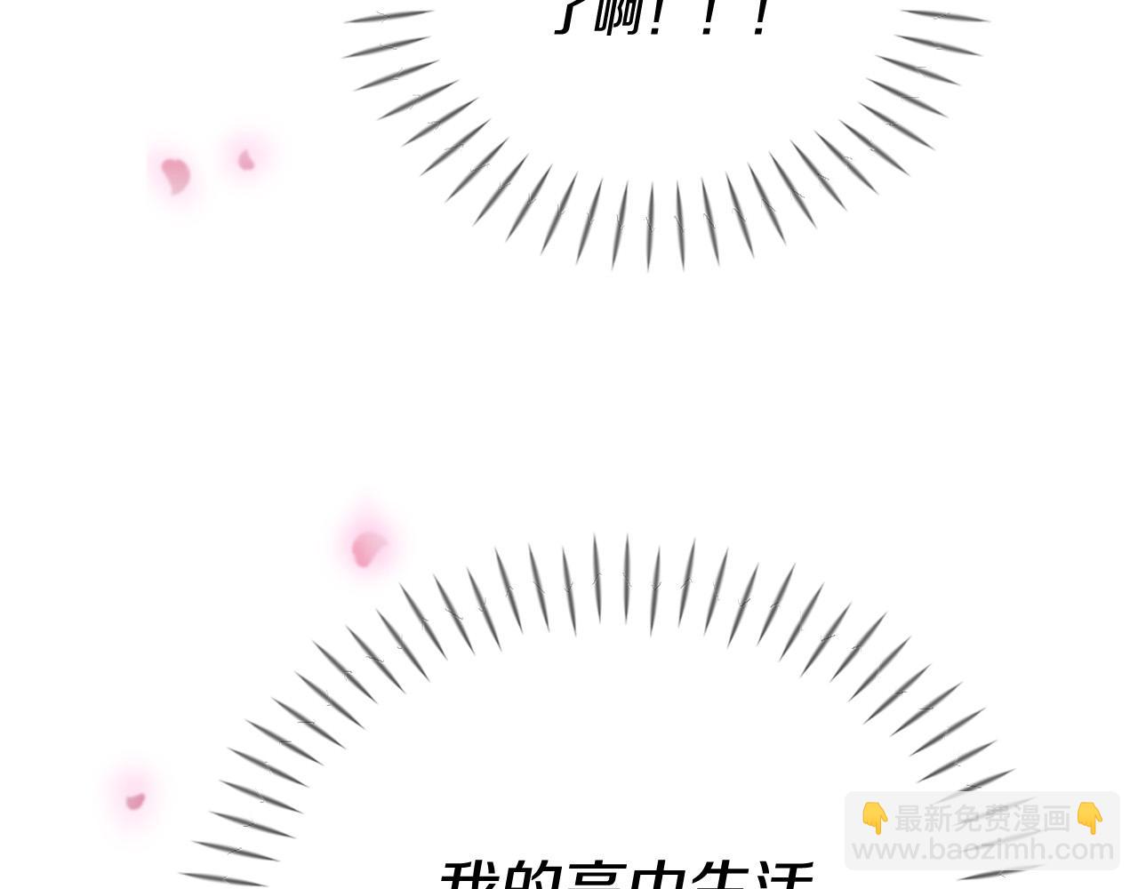 第34话 宣示主权41
