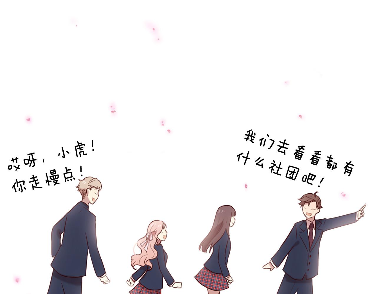 第34话 宣示主权54
