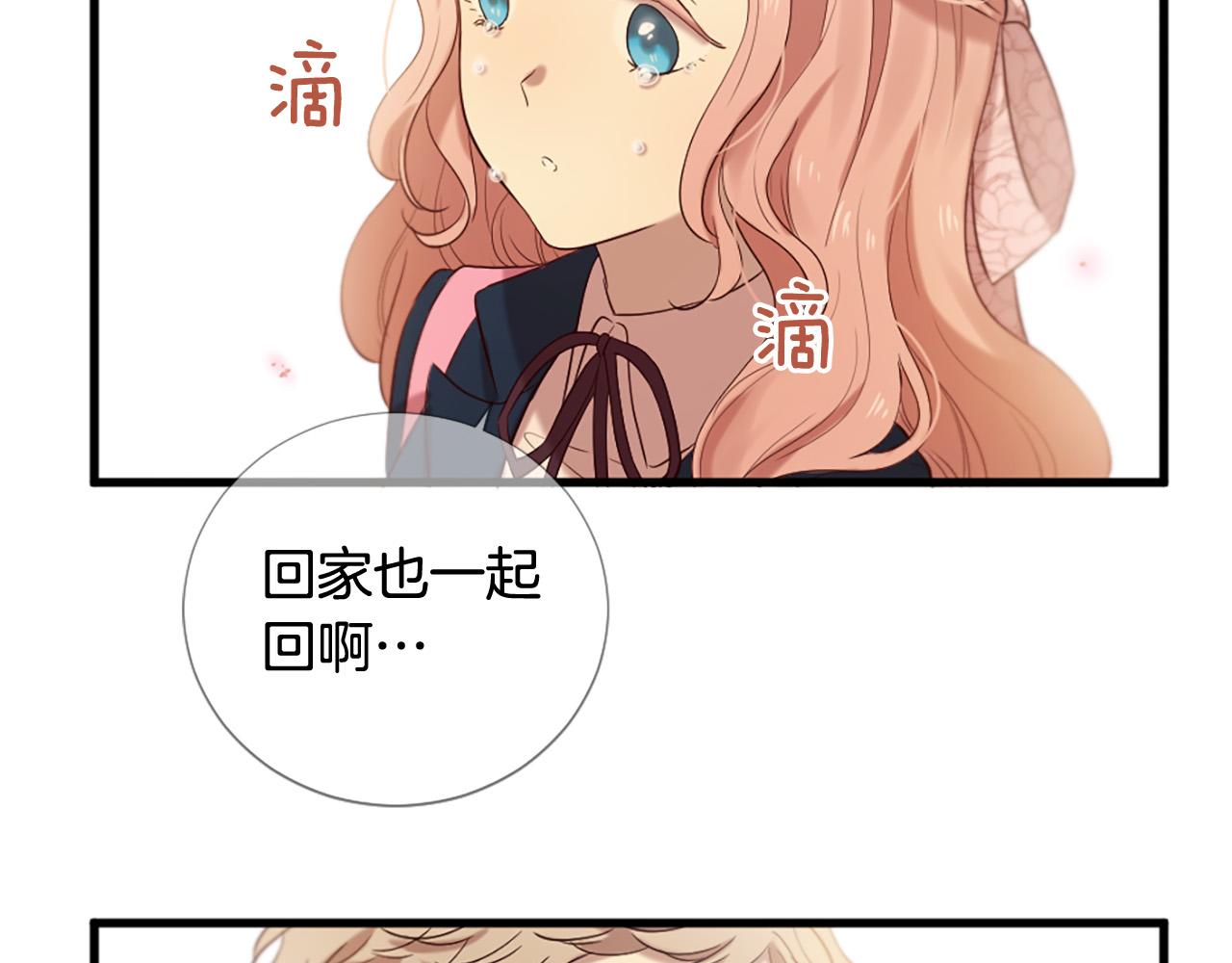 第34话 宣示主权63