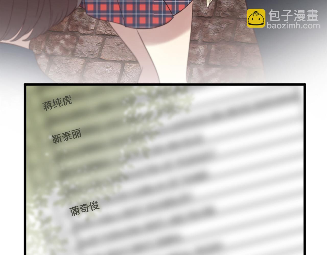 第34话 宣示主权7