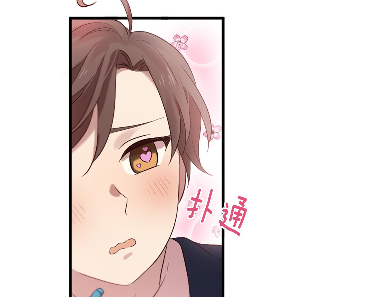 第34话 宣示主权74