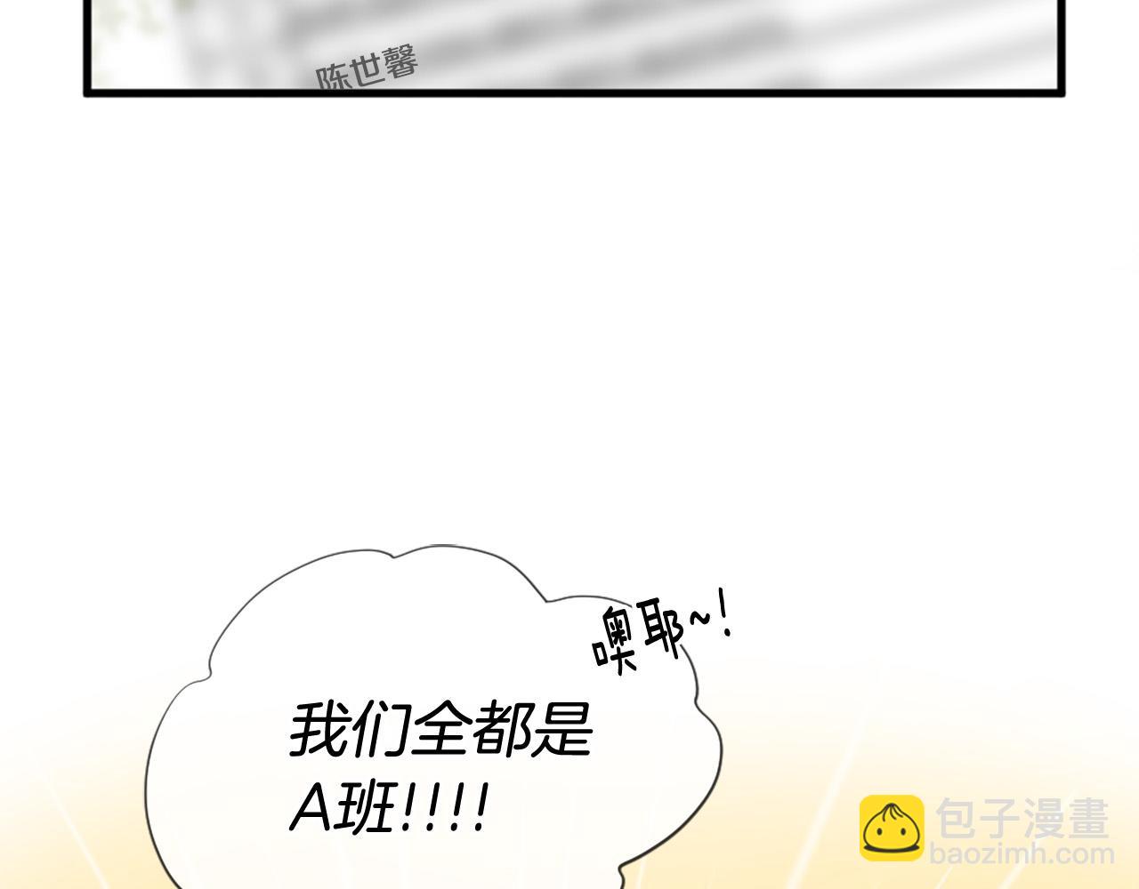 第34话 宣示主权8