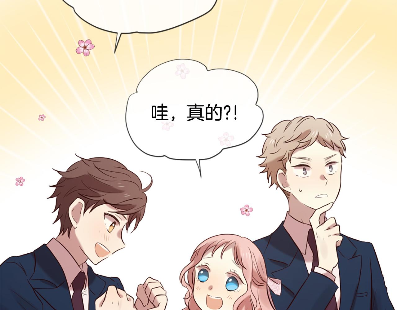 第34话 宣示主权9