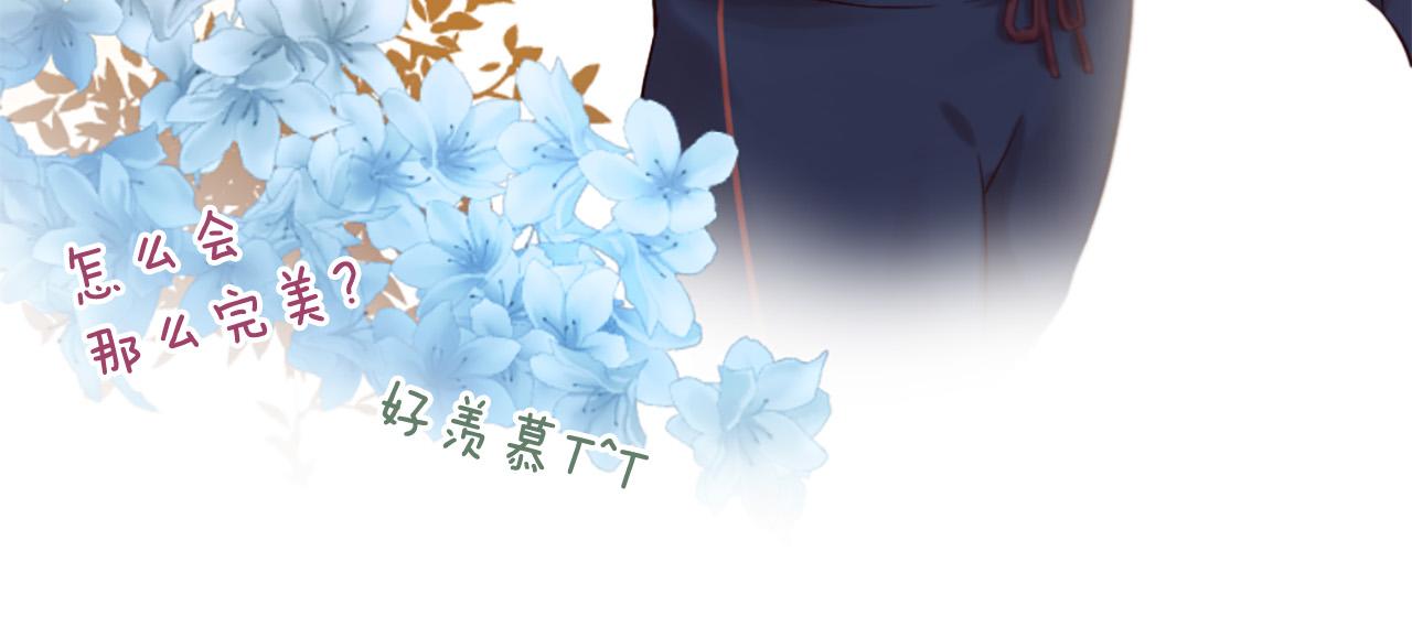 第34话 宣示主权91