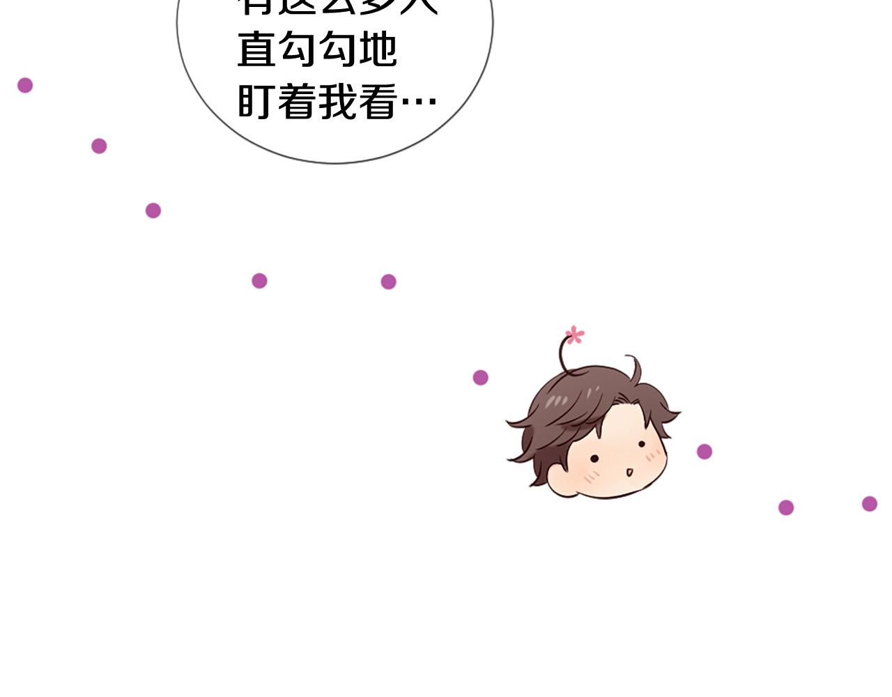 第34话 宣示主权93