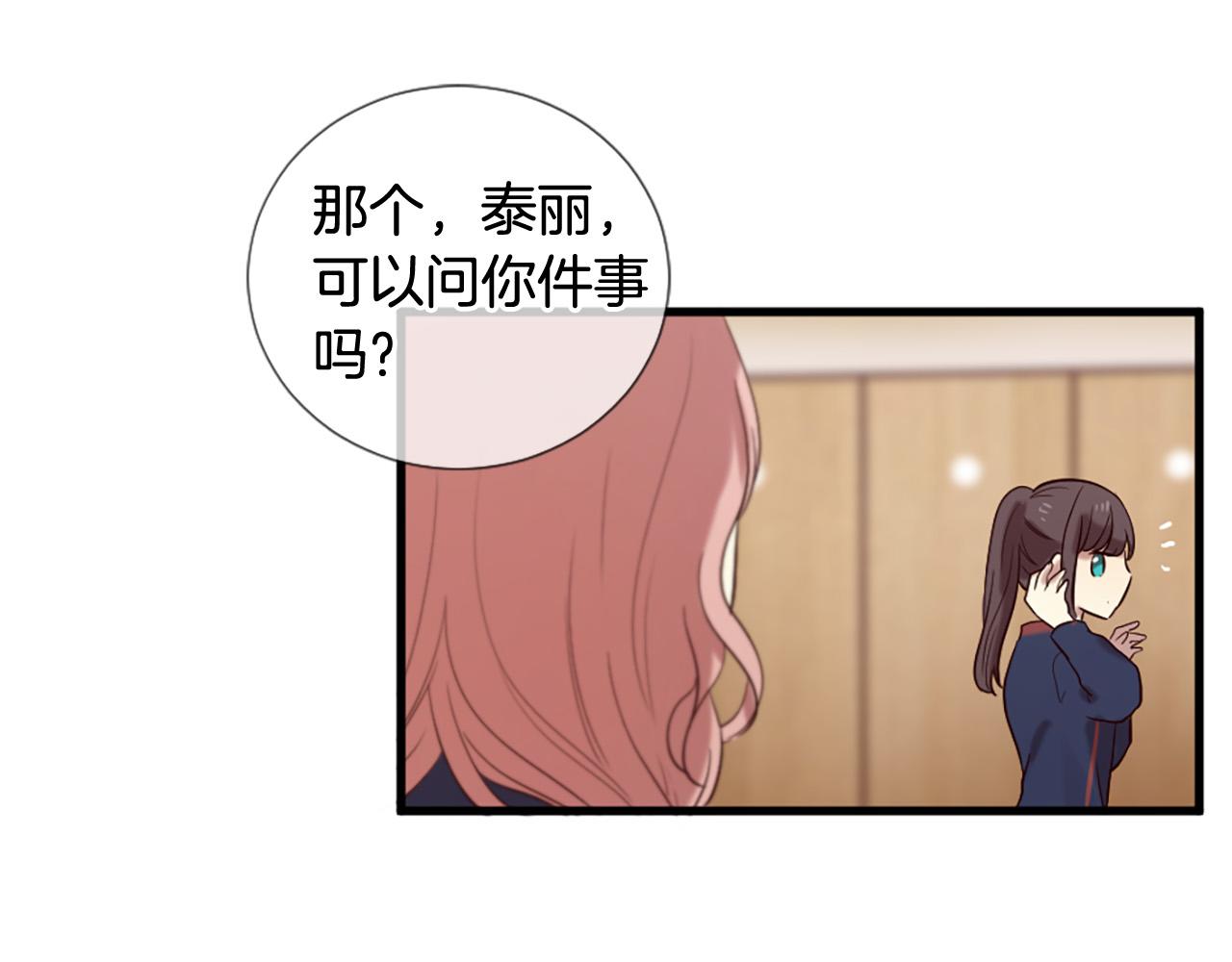 第34话 宣示主权94
