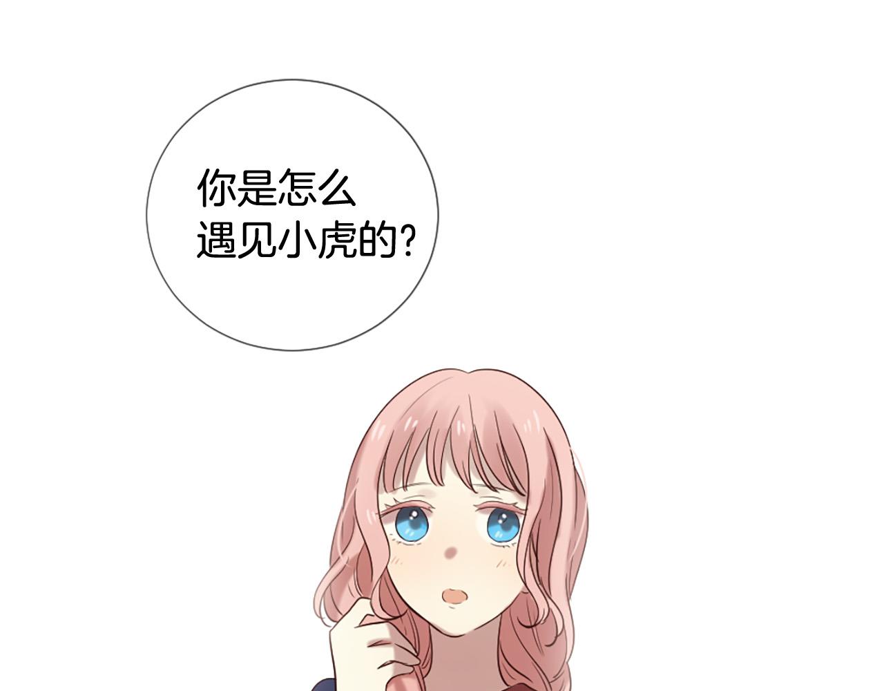 第34话 宣示主权95