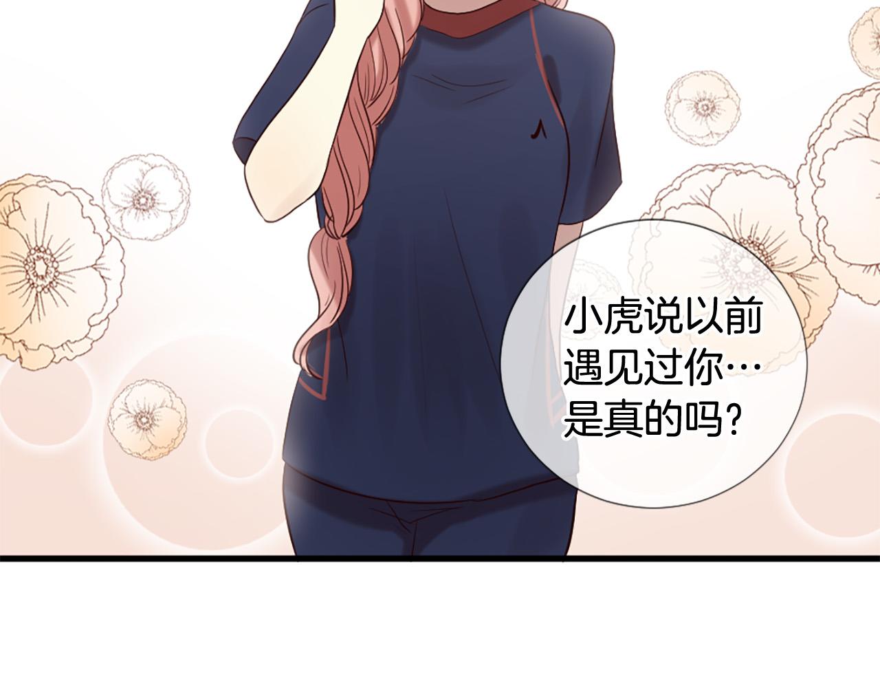 第34话 宣示主权96