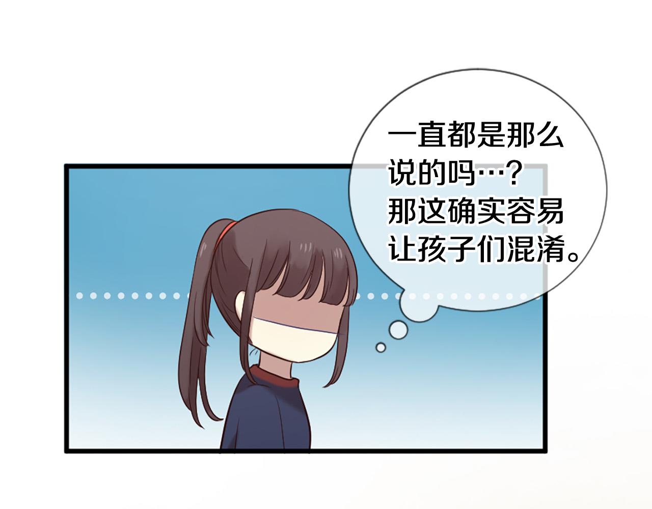 第34话 宣示主权97