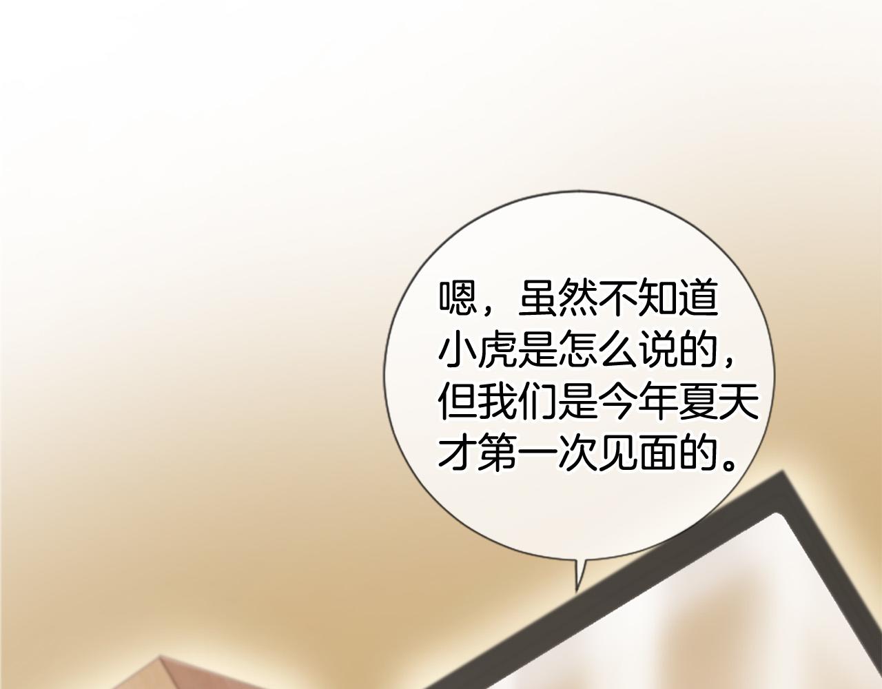 第34话 宣示主权98