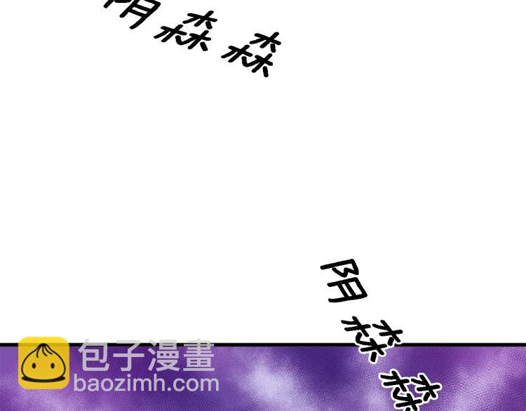 第36话 心动的感觉28