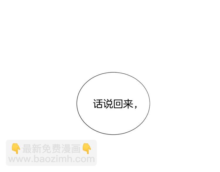 第36话 心动的感觉42