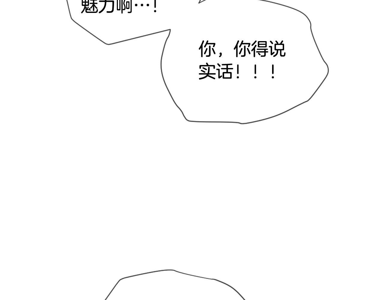 第42话 特殊斑点13