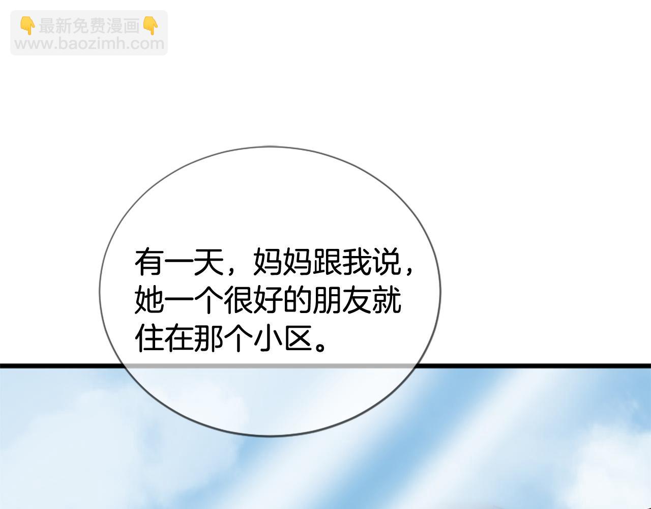 第42话 特殊斑点16