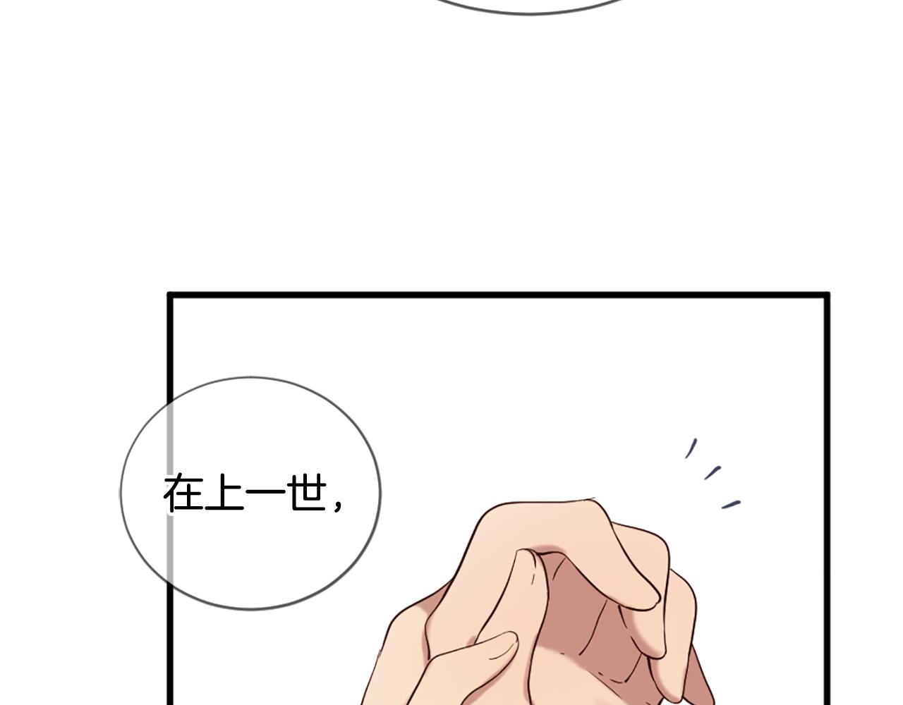 第42话 特殊斑点18