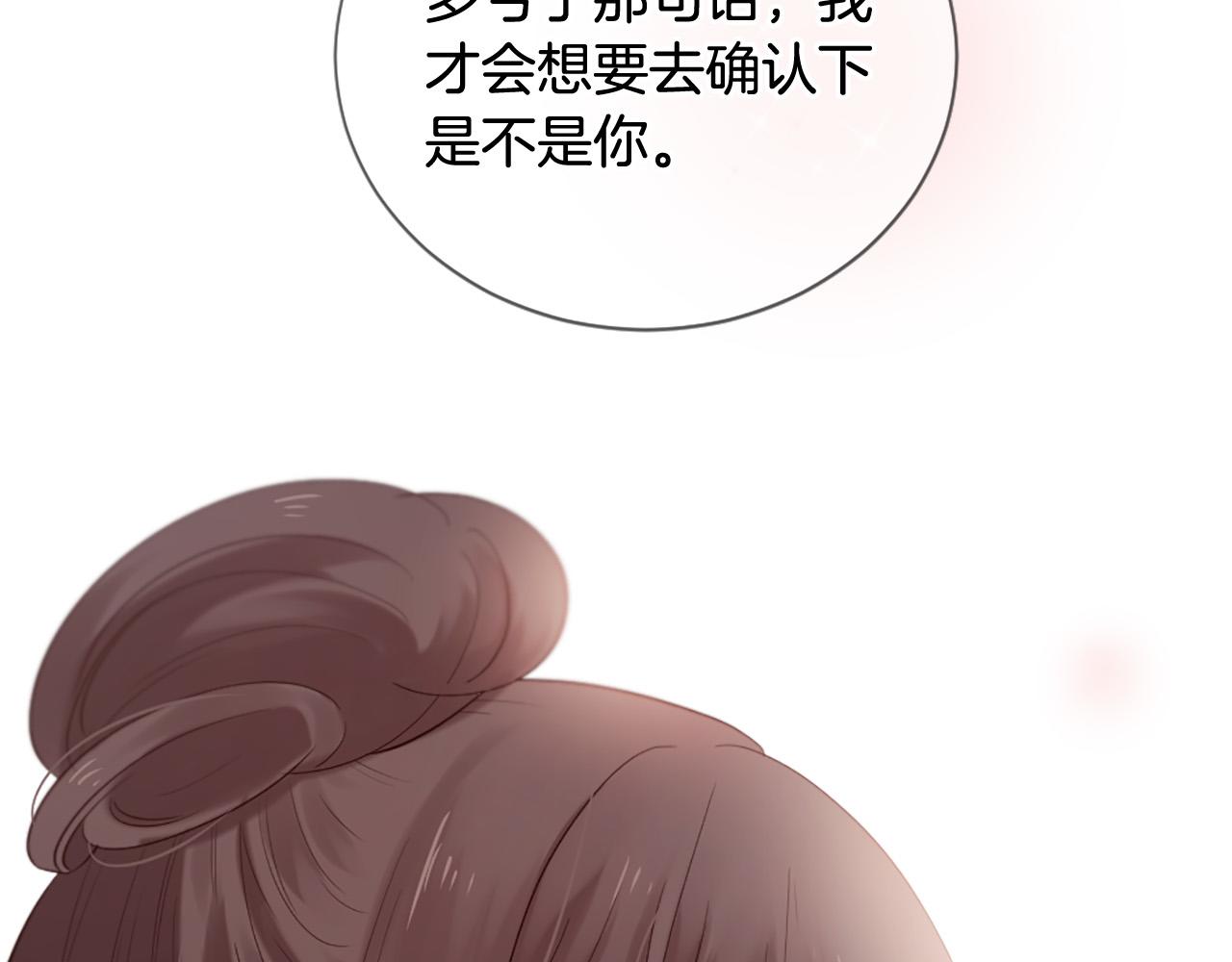 第42话 特殊斑点21