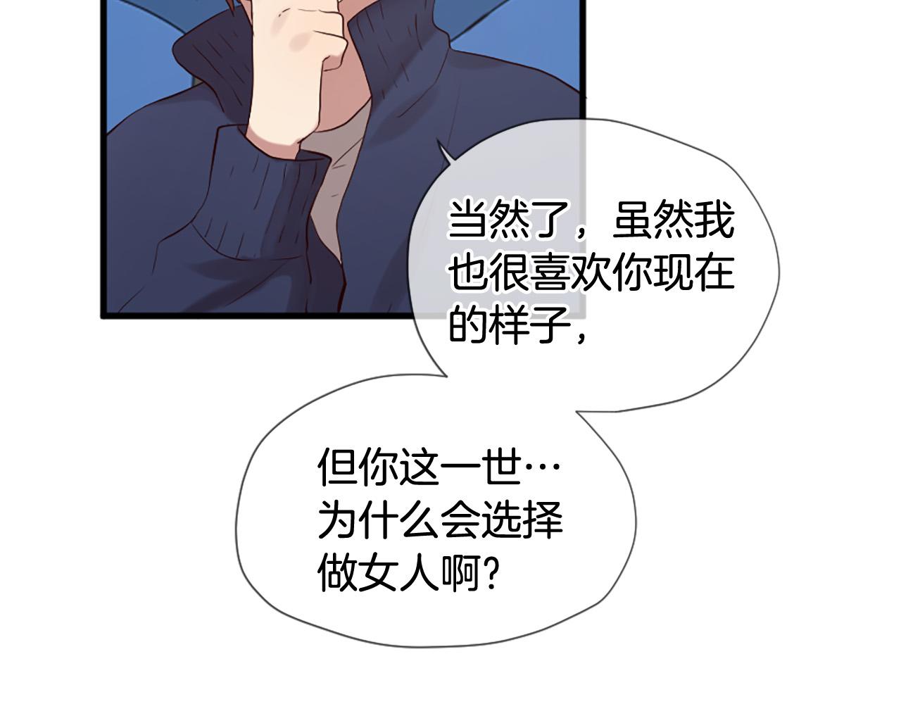 第42话 特殊斑点29
