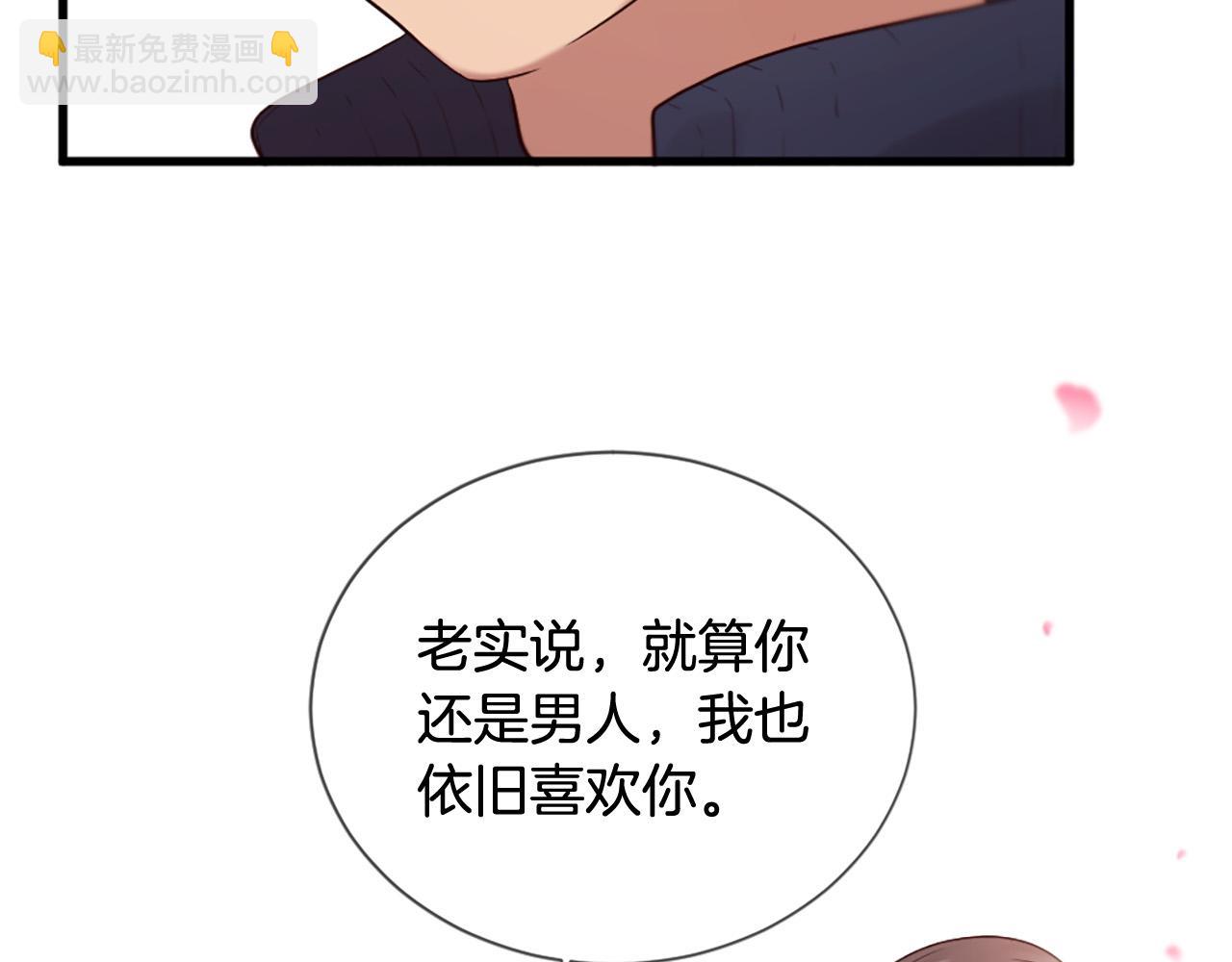 第42话 特殊斑点35