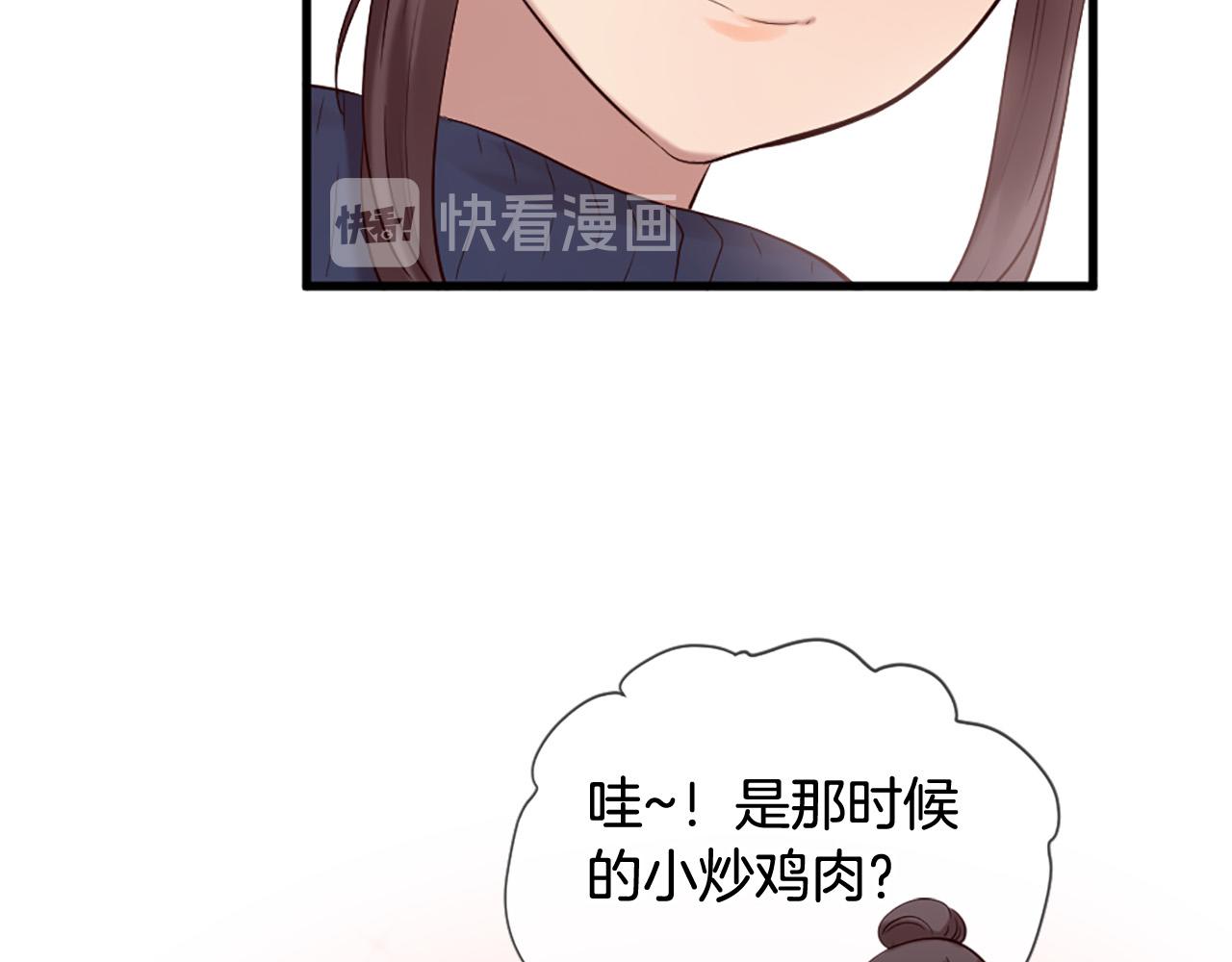 第42话 特殊斑点45