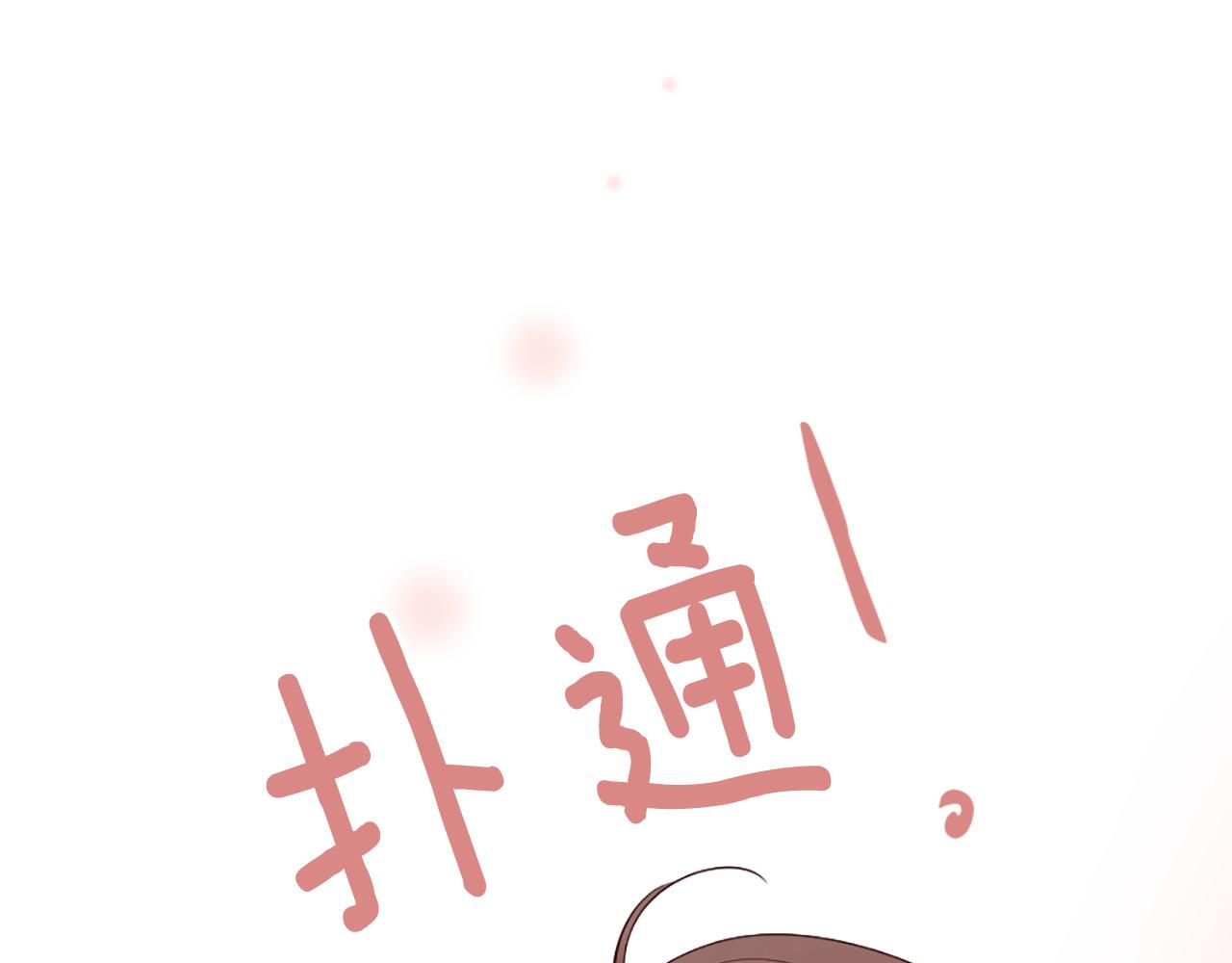 第42话 特殊斑点61