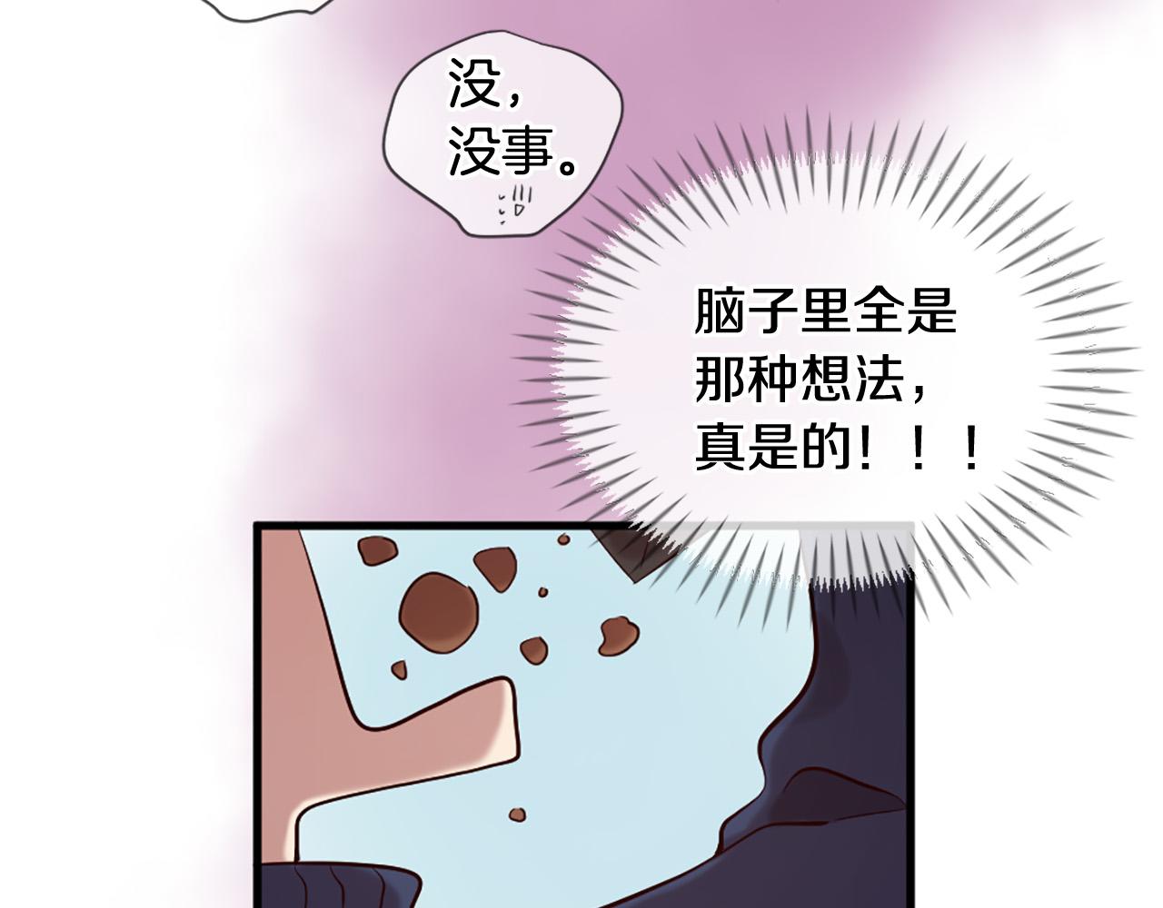 第42话 特殊斑点66