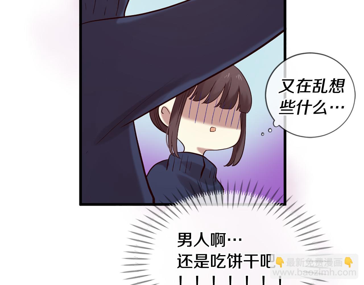 第42话 特殊斑点67