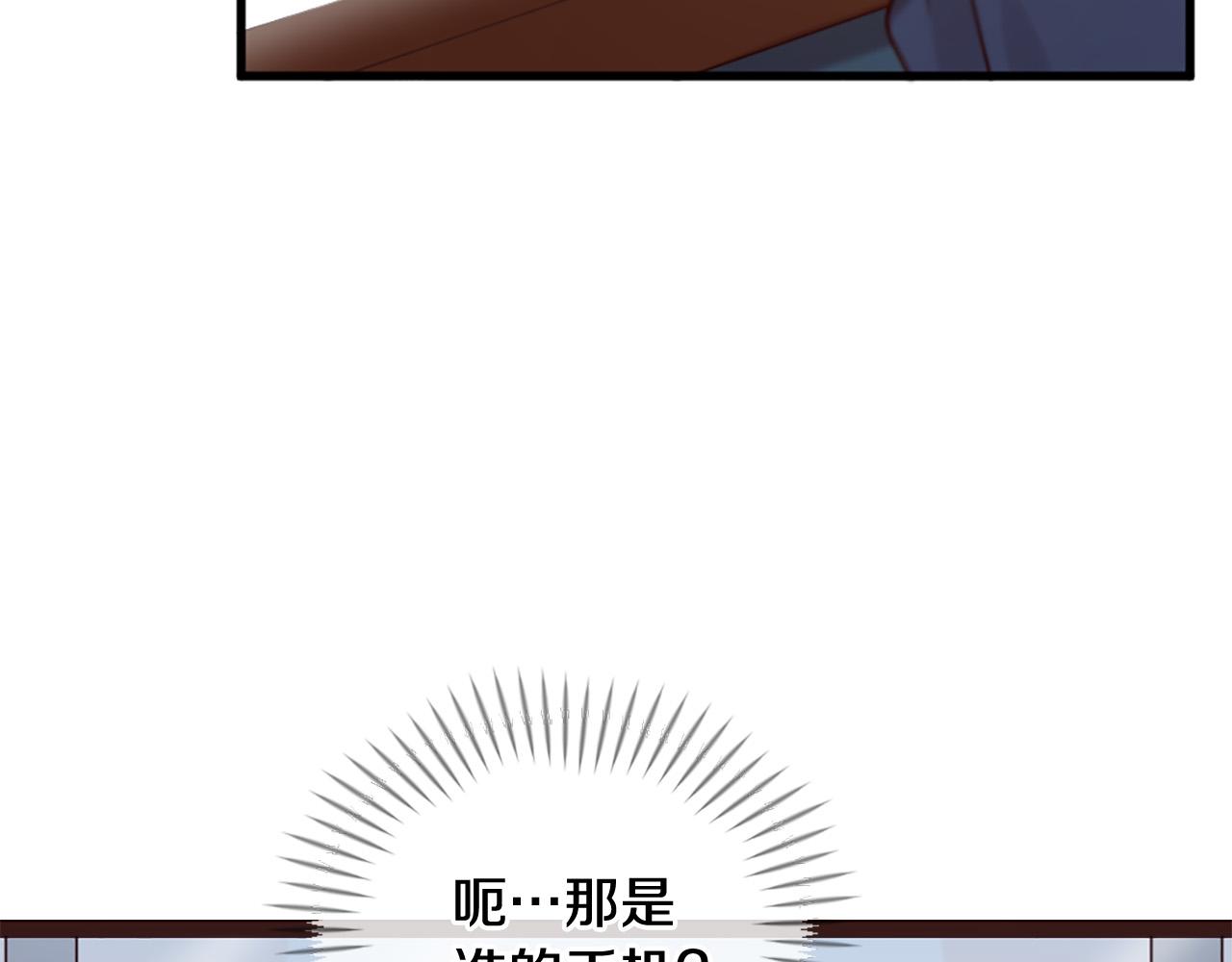 第42话 特殊斑点69