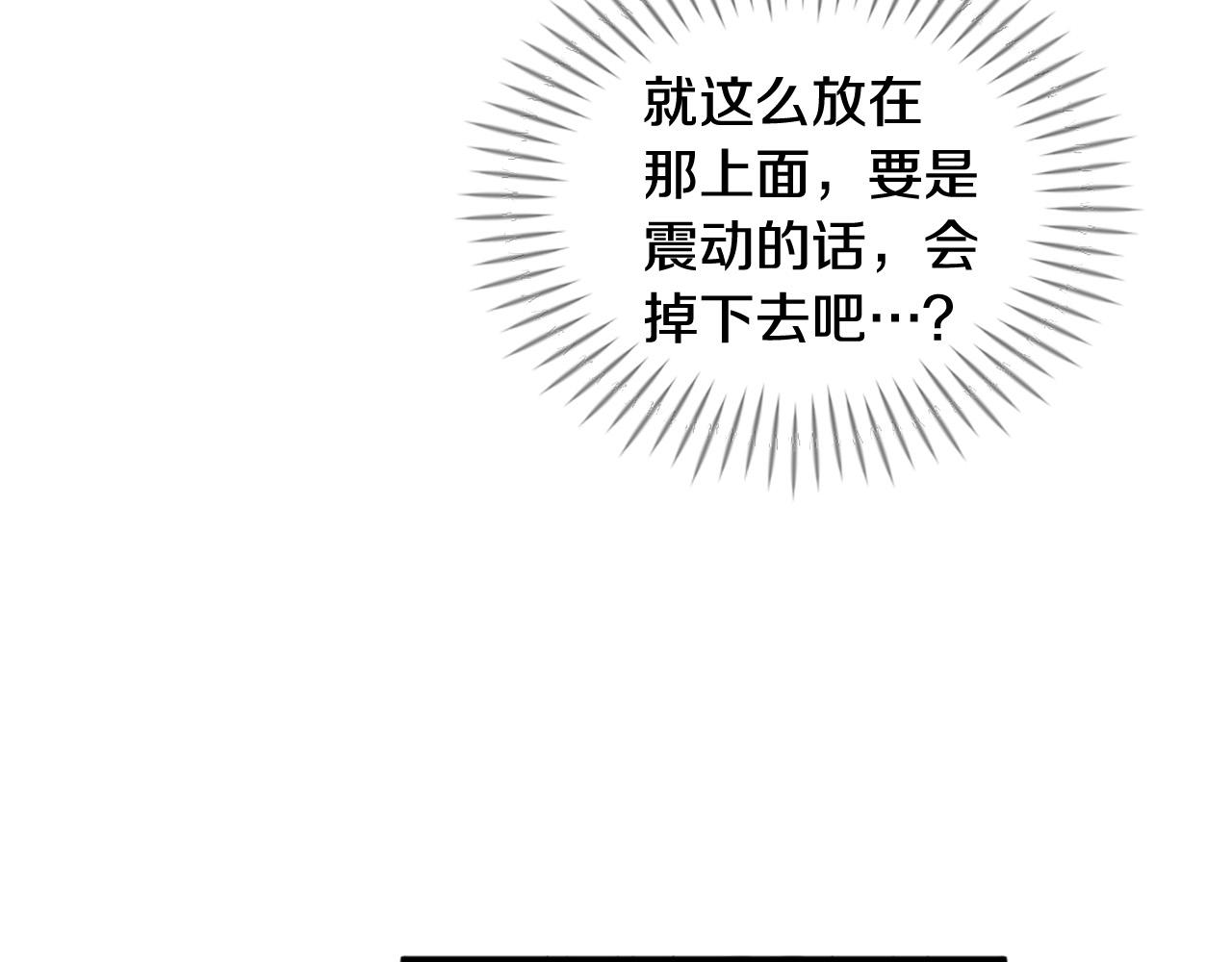 第42话 特殊斑点71