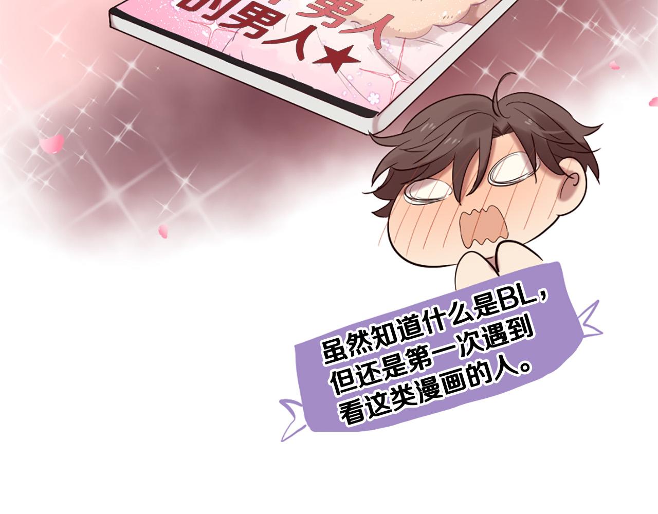 第42话 特殊斑点74