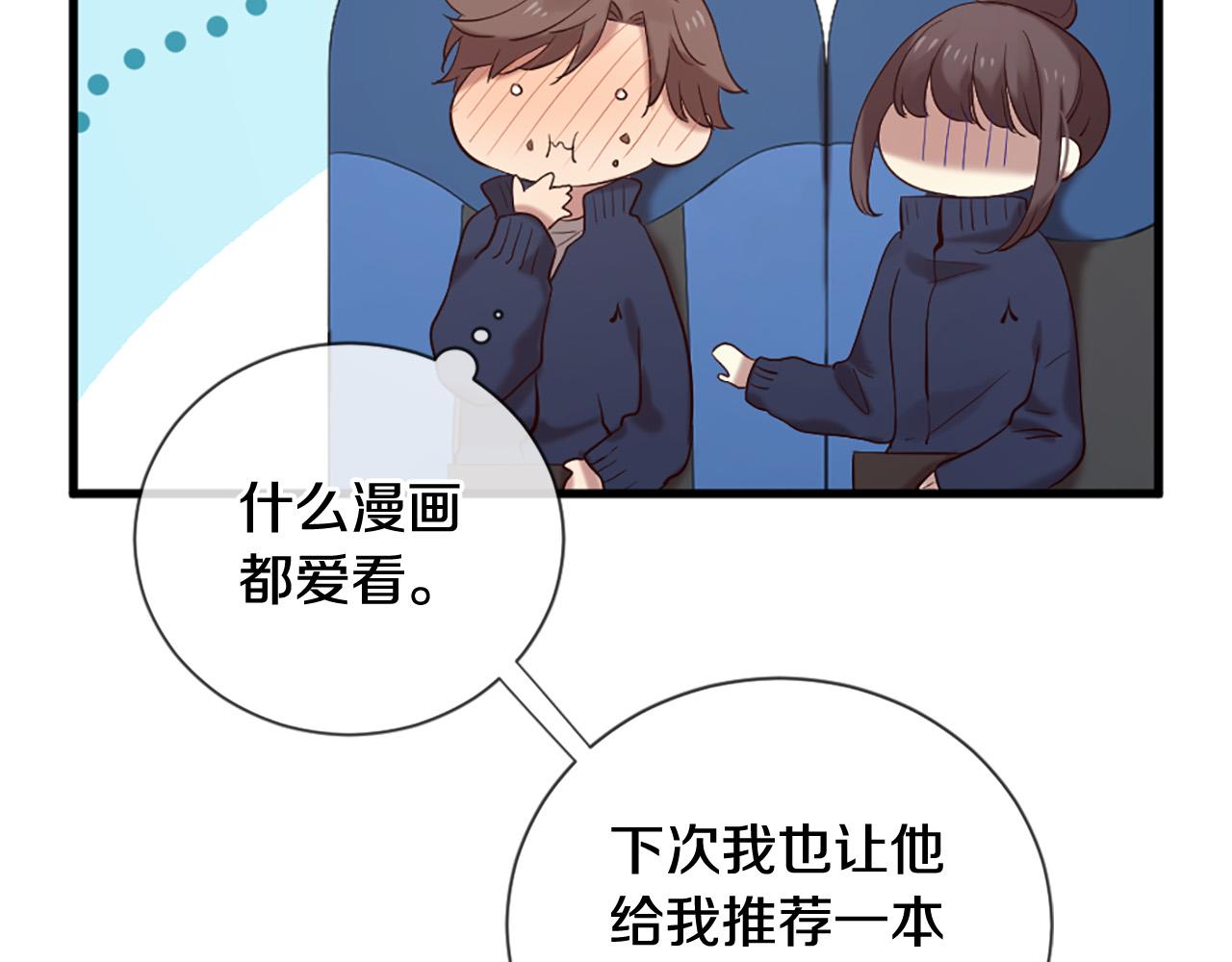 第42话 特殊斑点76