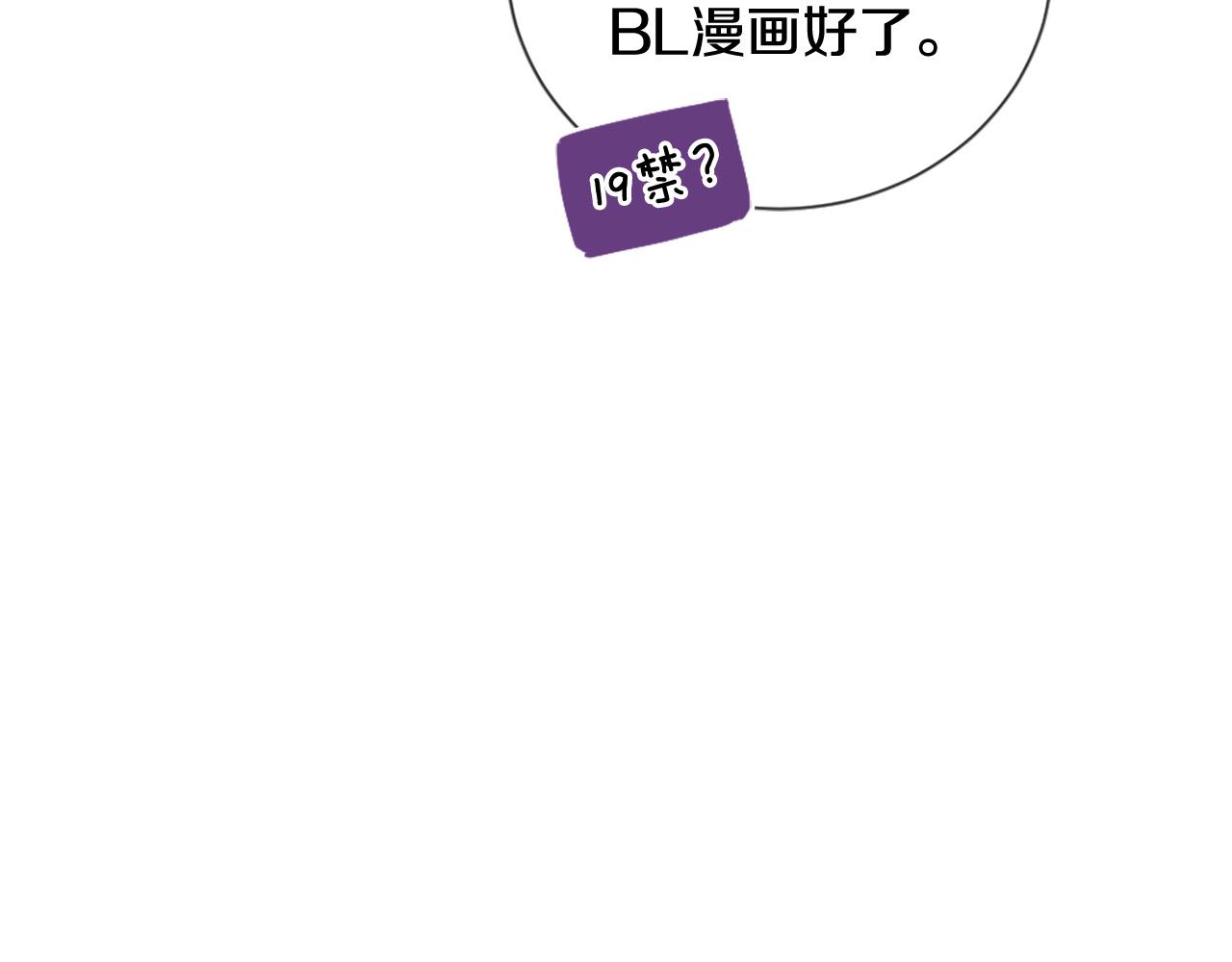 第42话 特殊斑点77