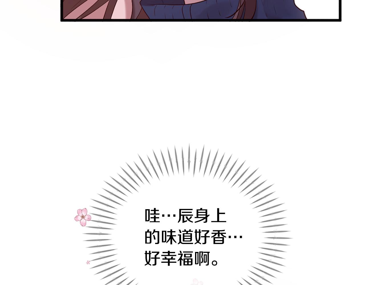 第42话 特殊斑点89
