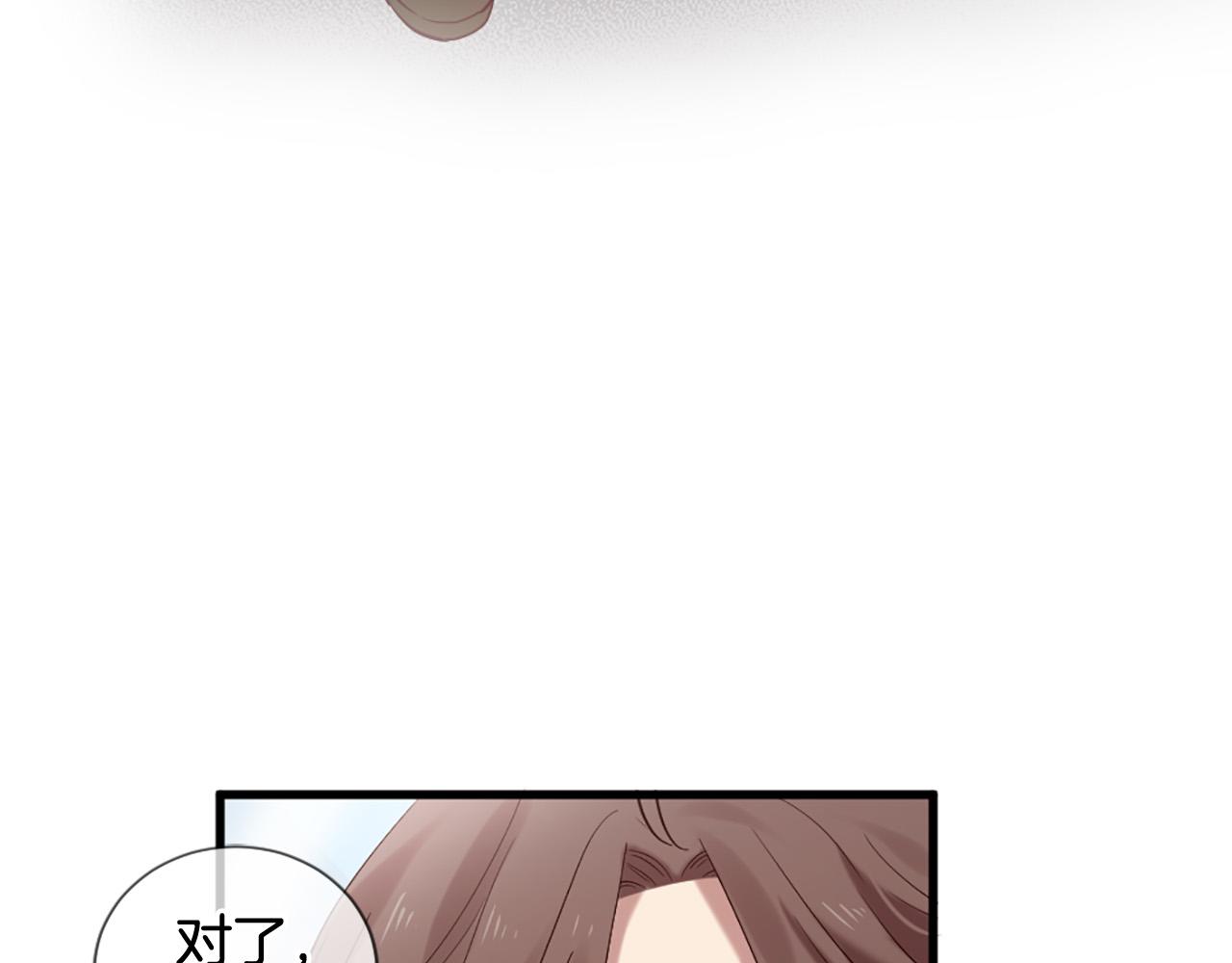 第42话 特殊斑点9