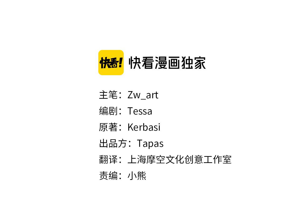 第43话 要不要牵手？1