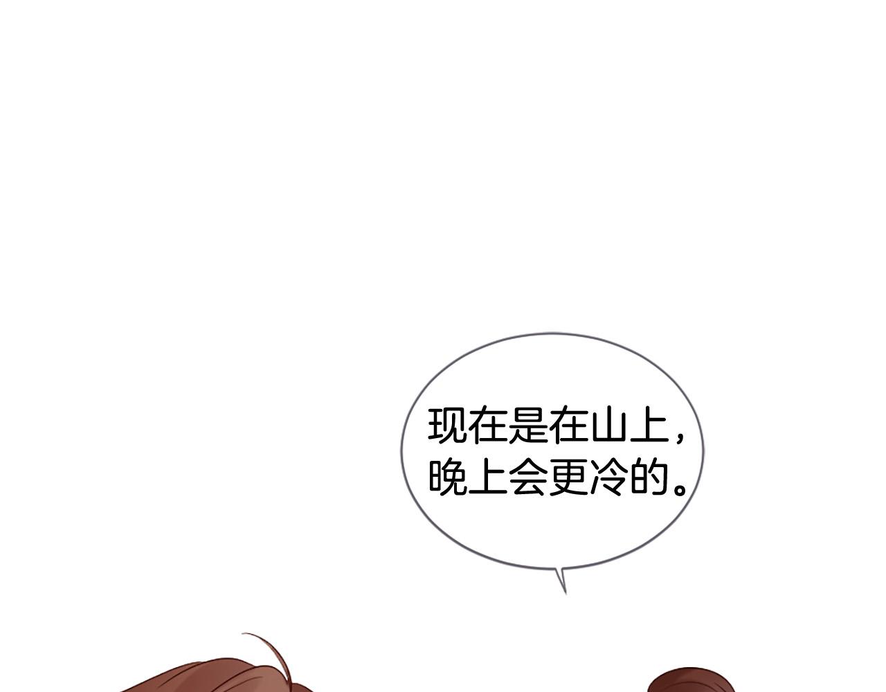 第43话 要不要牵手？103