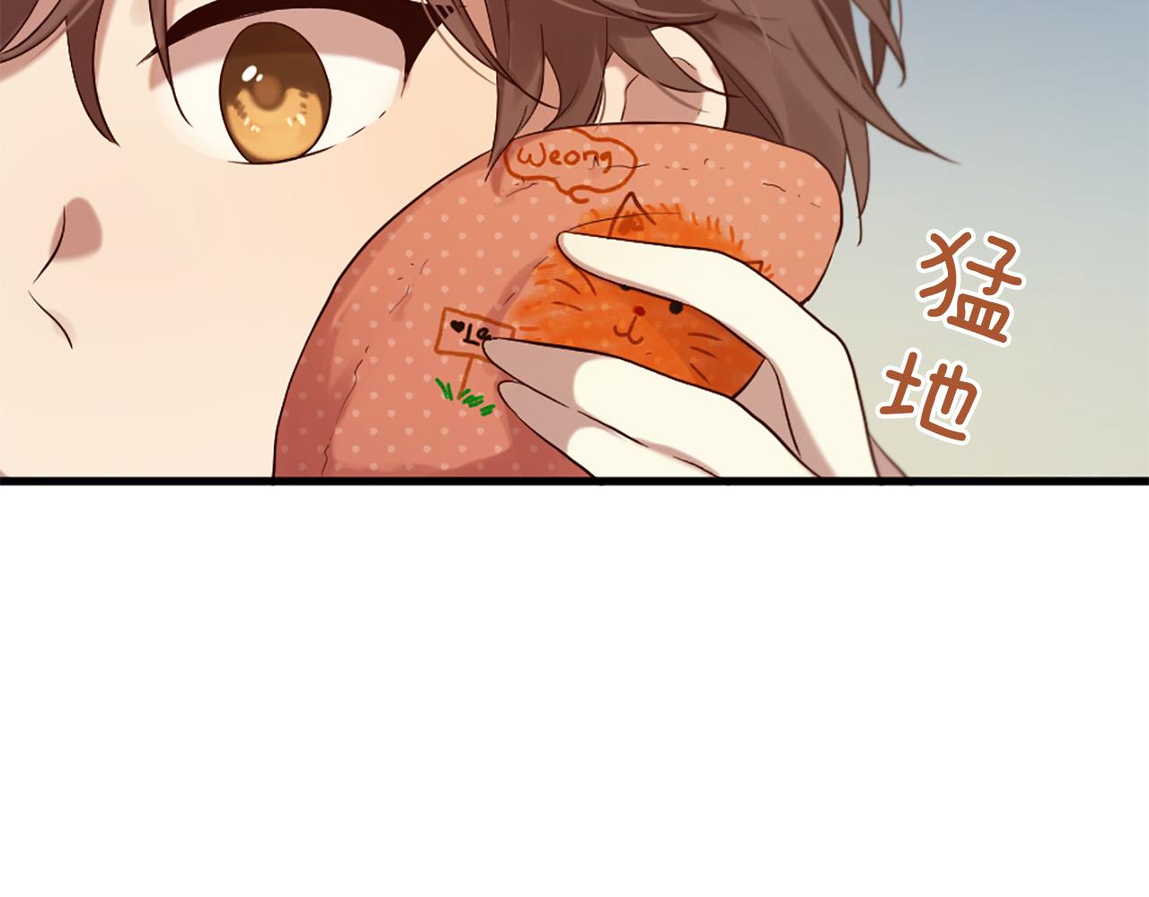 第43话 要不要牵手？105