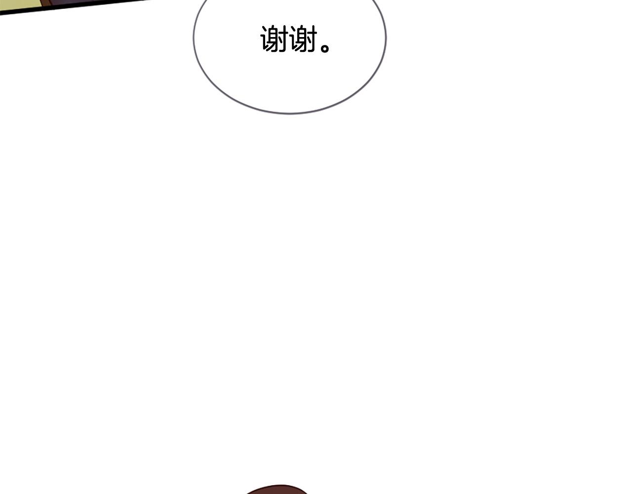 第43话 要不要牵手？109