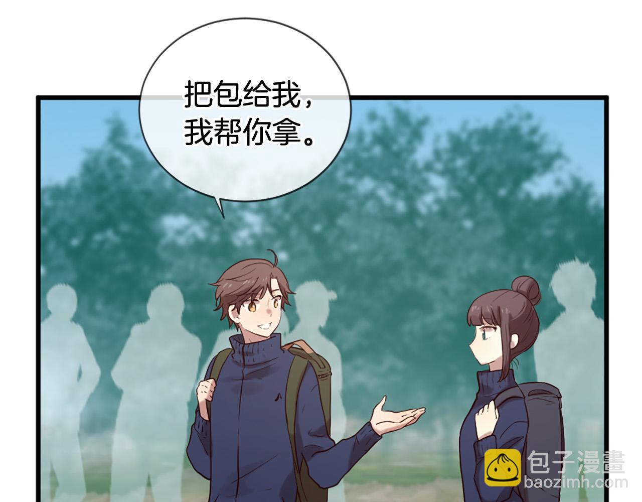 第43话 要不要牵手？11