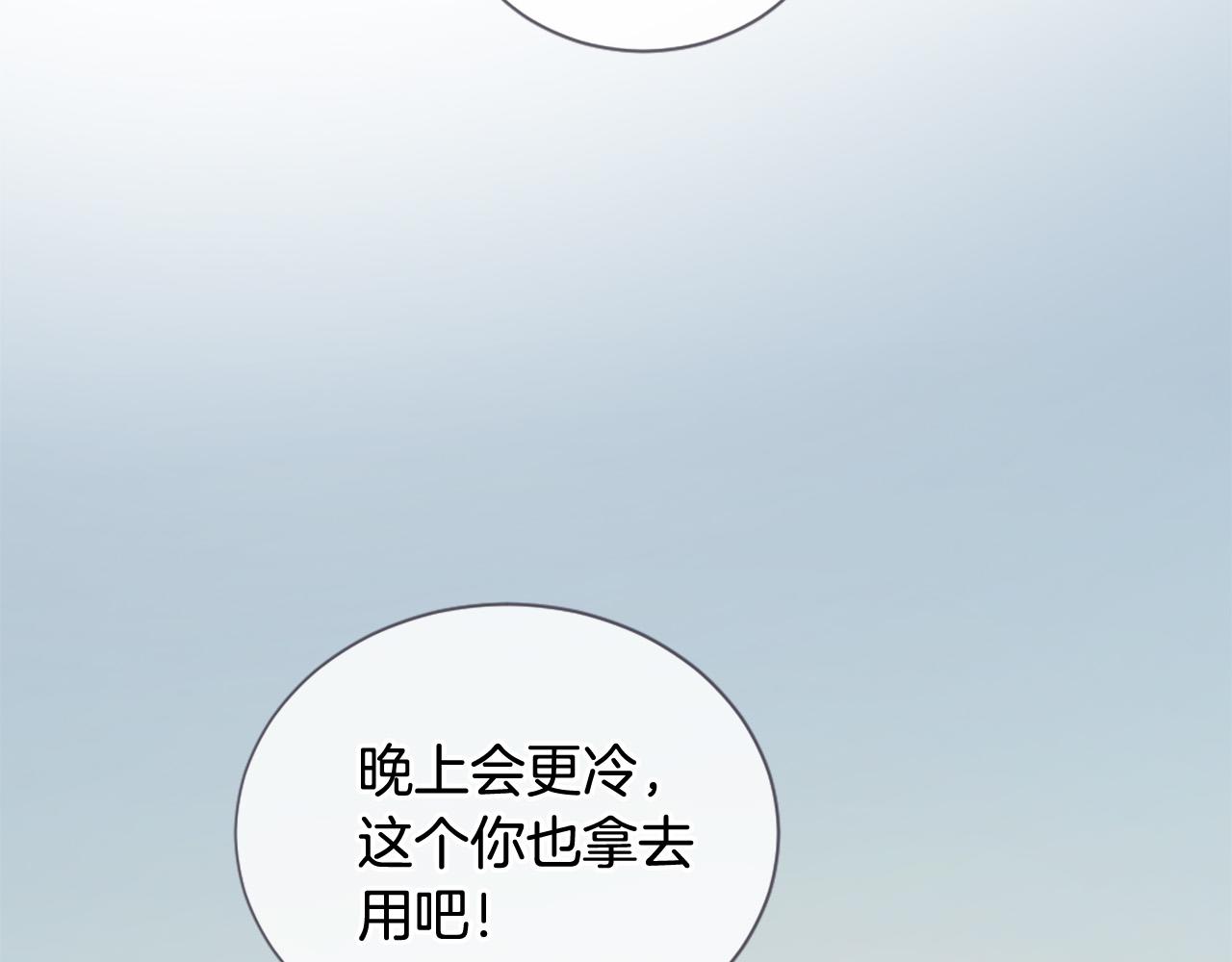 第43话 要不要牵手？114