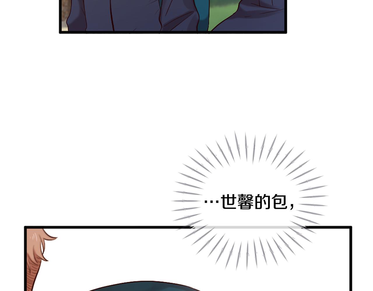 第43话 要不要牵手？120