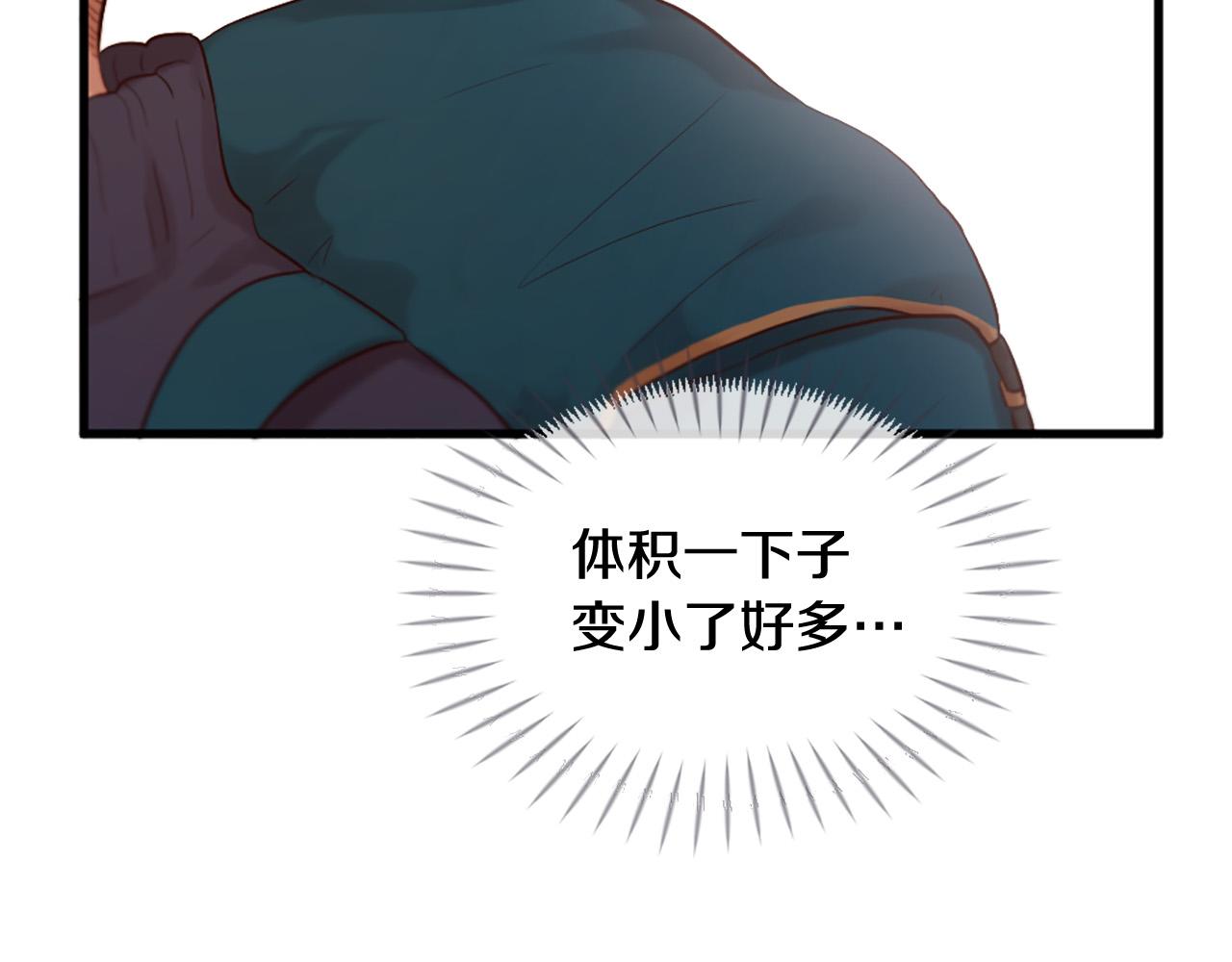 第43话 要不要牵手？121