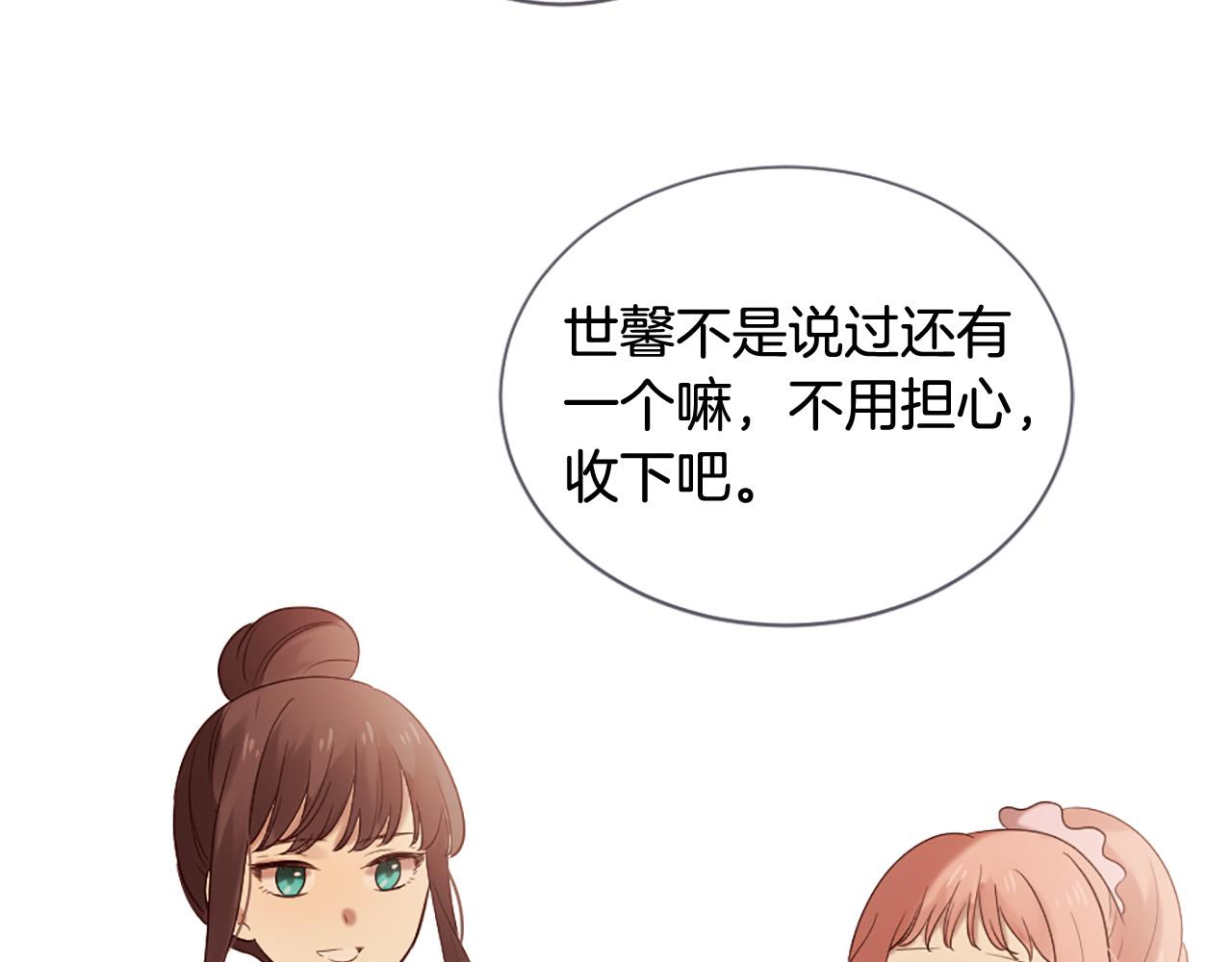 第43话 要不要牵手？131