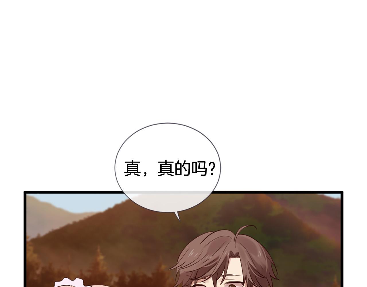 第43话 要不要牵手？135