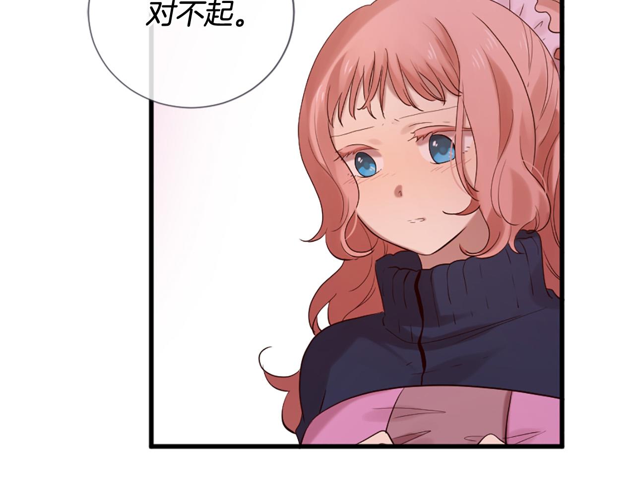 第43话 要不要牵手？138