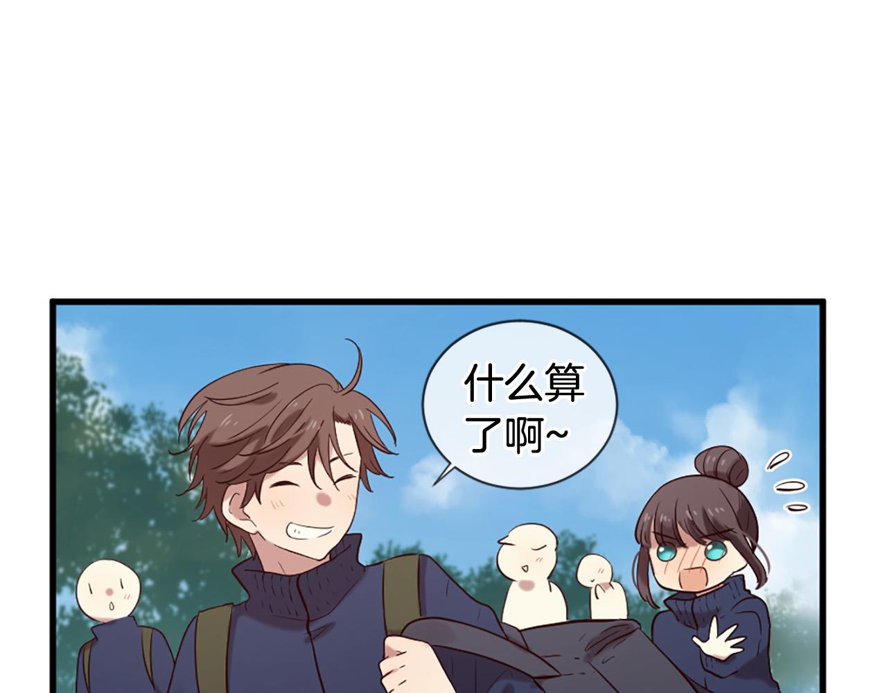 第43话 要不要牵手？14