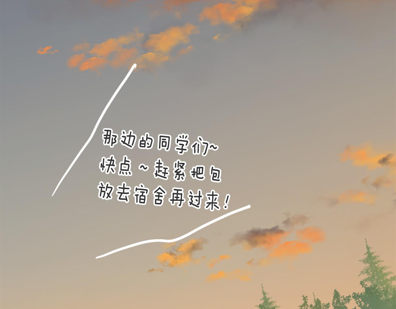 第43话 要不要牵手？153