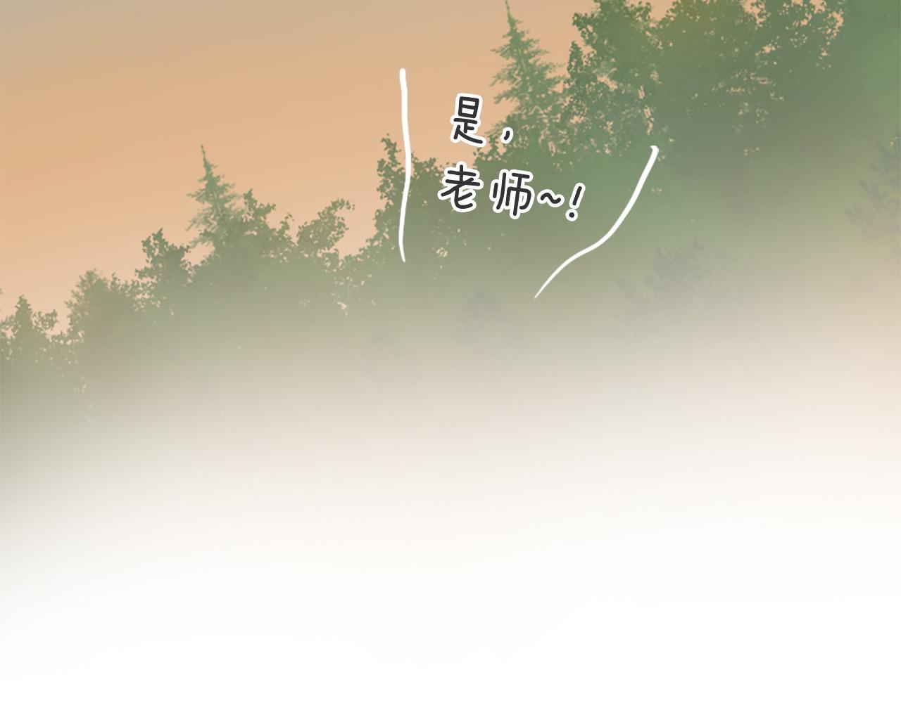第43话 要不要牵手？154