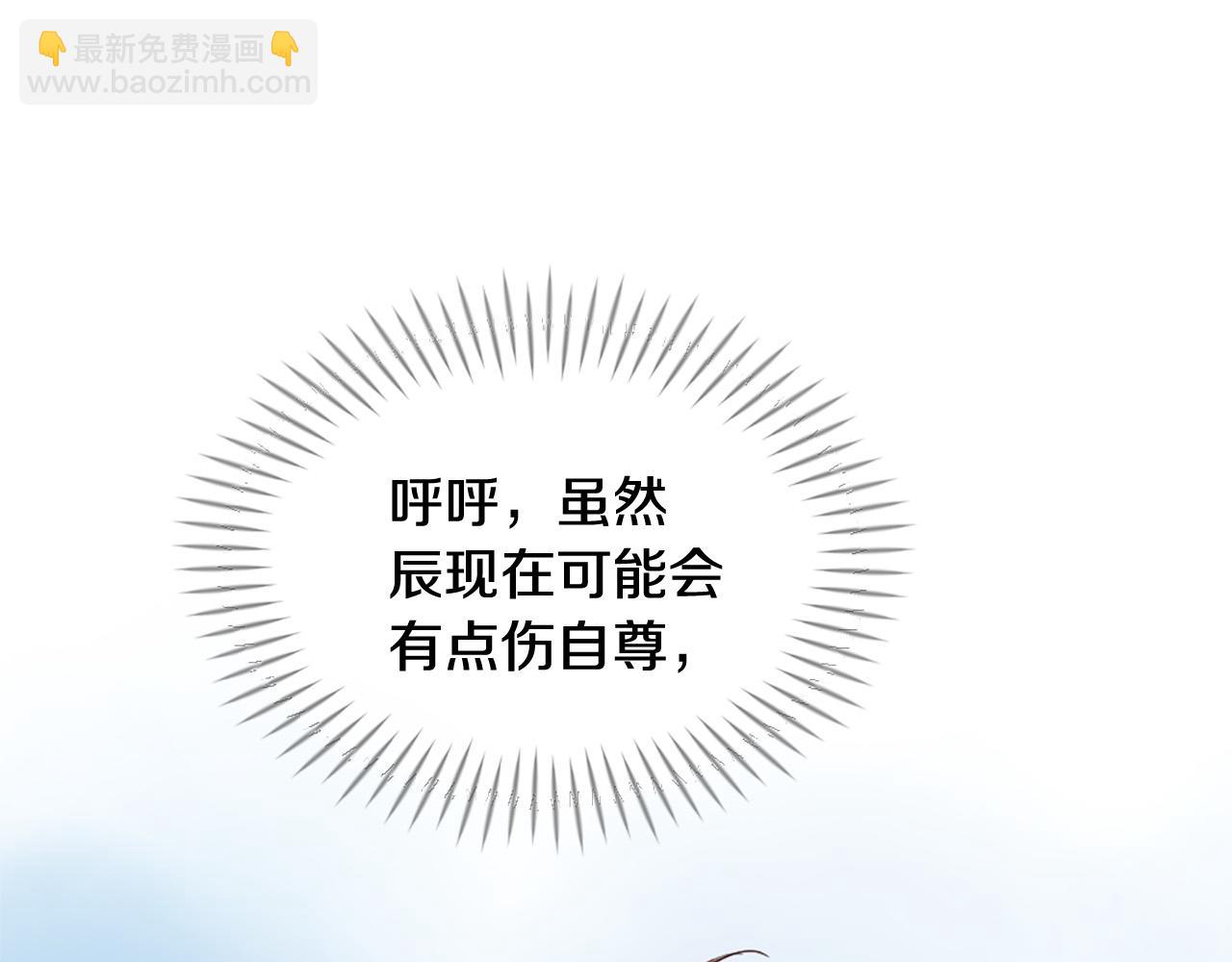 第43话 要不要牵手？16
